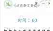黎明飞驰自由旅行模式攻略