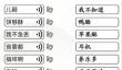 野蛮人大作战2坦克天赋搭配攻略