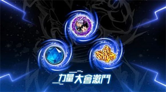 S激斗超赛英雄安卓版游戏下载图片1