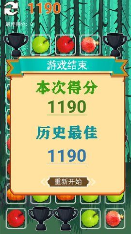 灭了老瓜手机版下载图片1