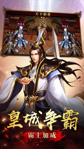 冰雪经典免费最新版下载图片1