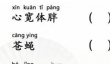 开放空间新手起号攻略