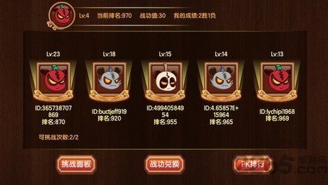 三国小镇下载手机版图片1