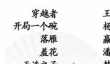 流放之路2搬砖攻略