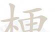 纳萨力克之王手游白金铠甲怎么样？纳萨力克之王手游白金铠甲技能一览