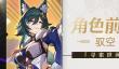 黎明飞驰争秒竞逐模式攻略