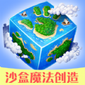 沙盒魔法创造最新版本下载安装 