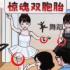 我是推理大师最新版2023下载 