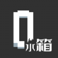 水箱安卓手机版下载 