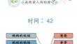 一念通天丹药有什么作用