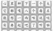 宝石研物语伊恩之石猜拳王攻略