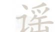 非匿名指令飓风行动7-5-6通关攻略