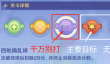 万灵幻想新手角色推荐