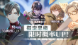 《未定事件簿》陆景和迷涂炫彩什么时候返场