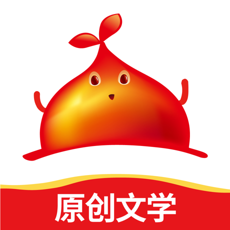 红薯阅读