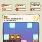 仓鼠公寓