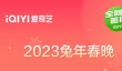 爱奇艺怎么取消自动续费？