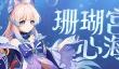 西游笔绘西行装备攻略
