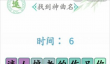 天道：创造新手怎么玩？萌新入门天道世界的秘诀
