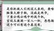 云上城之歌怎么看幸运值