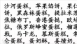 猫之城青鳞鱼钓鱼成就怎么完成