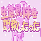 教育傲慢的妹妹游戏安装