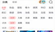 女神漫画免费漫画入口页面