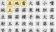 如鸢儿童劫互动家具图纸获取攻略