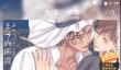 漫蛙漫画在线登录页面免费分类