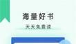 寂寞书屋网页版入口
