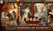 塔王之王武将怎么选择