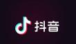 抖音评论冰墩墩有特效吗