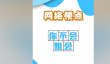 抖音你不会姐会是什么梗