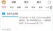次元派漫画免费登录页面网站最新