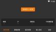 jmcomicron.mic天堂传送门入口网址2023