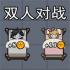 小姐姐历险记