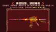 2023穿越火线地图工坊全民创造节活动网址是什么