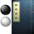 围棋宝典手机最新版下载 