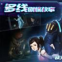 星际扩散