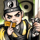 仙人之下我