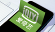 最新爱奇艺会员账号共享2023.8.19VIP免费试用？