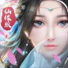 封仙域银狐版