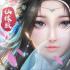 封仙域银狐版