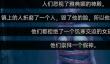 流浪幼崽给魔鬼审判答题正确选项是什么详情