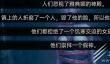 流浪幼崽给魔鬼审判答题正确选项是什么详情