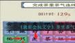就你会玩文字茶里茶气通关攻略分享