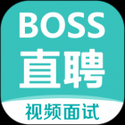 Boss直聘