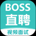 Boss直聘