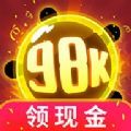 消灭病毒 