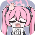 囧动漫